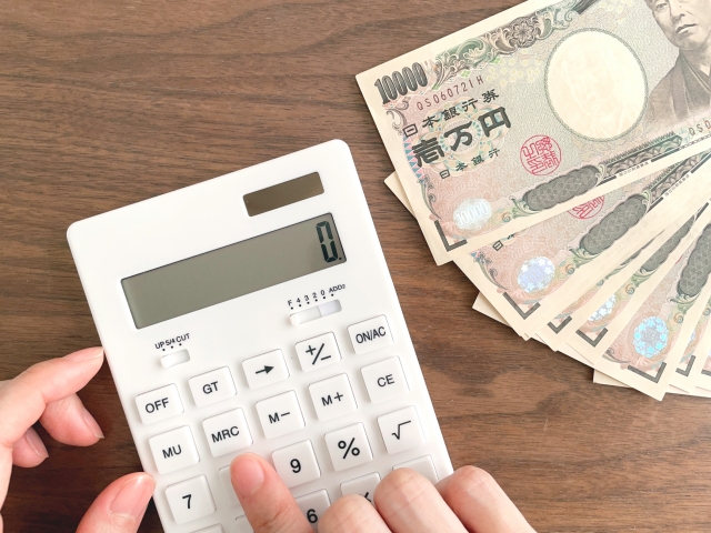 CCUSの登録に必要な費用