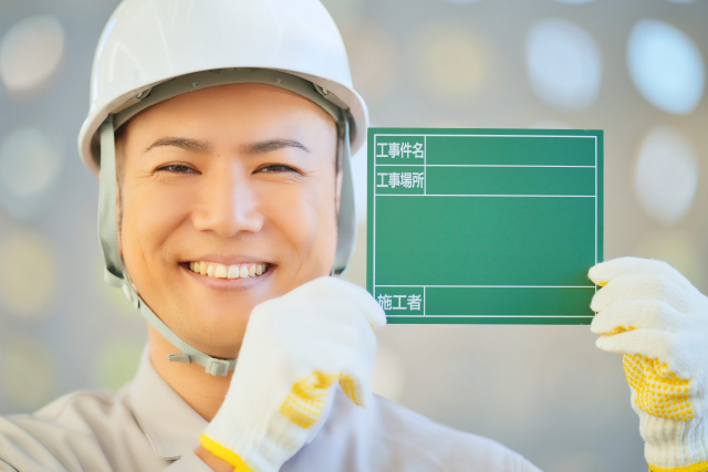 工事写真の黒板の書き方完全ガイド｜記入例とテンプレートを紹介