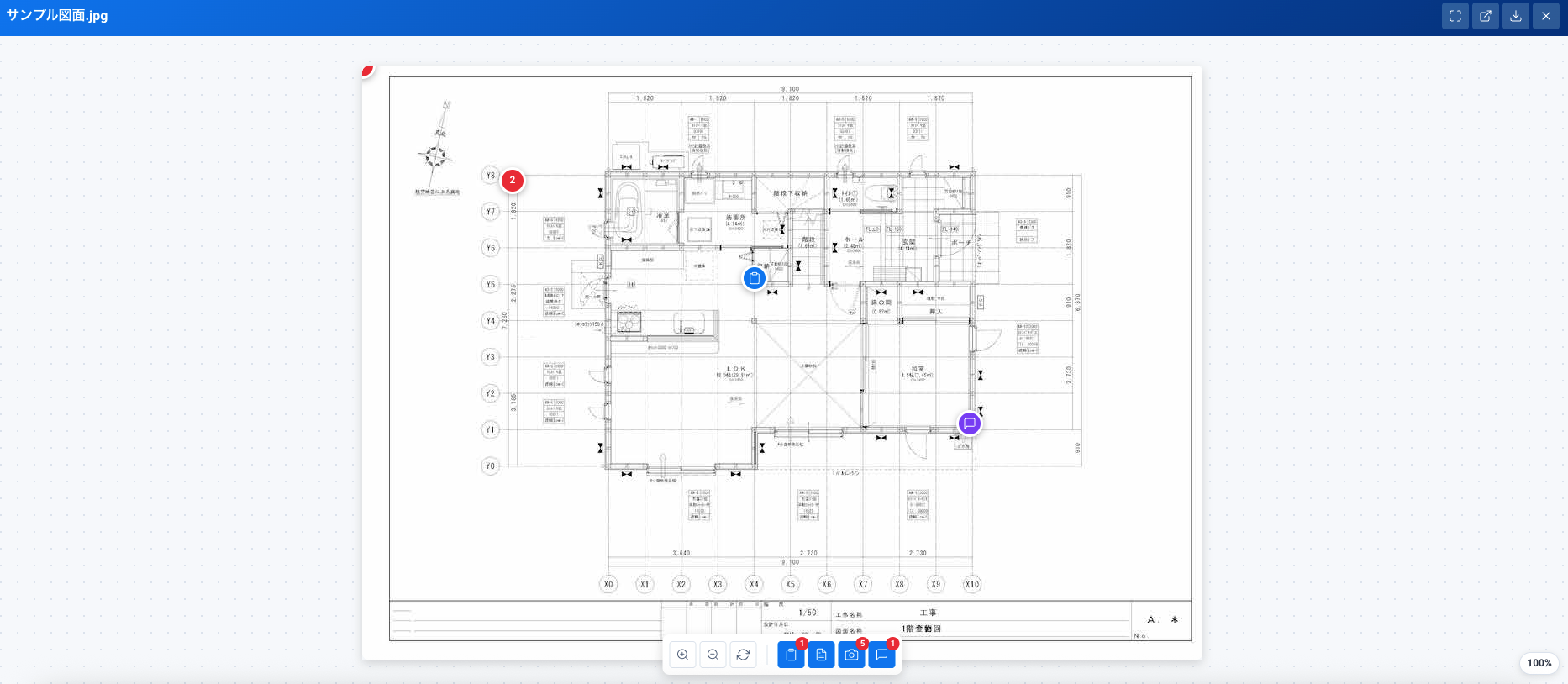 資料プレビュー（PC版）