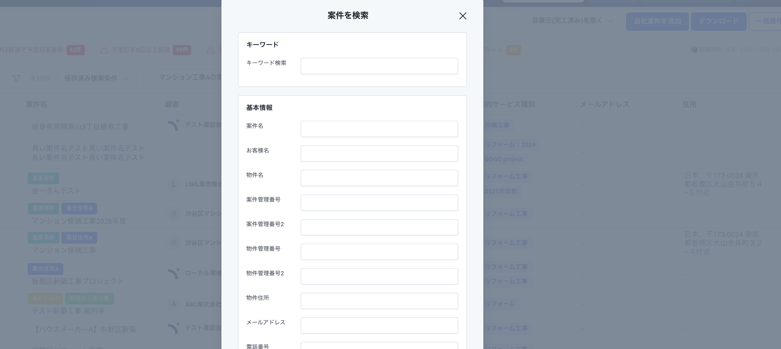 フィルタモーダル