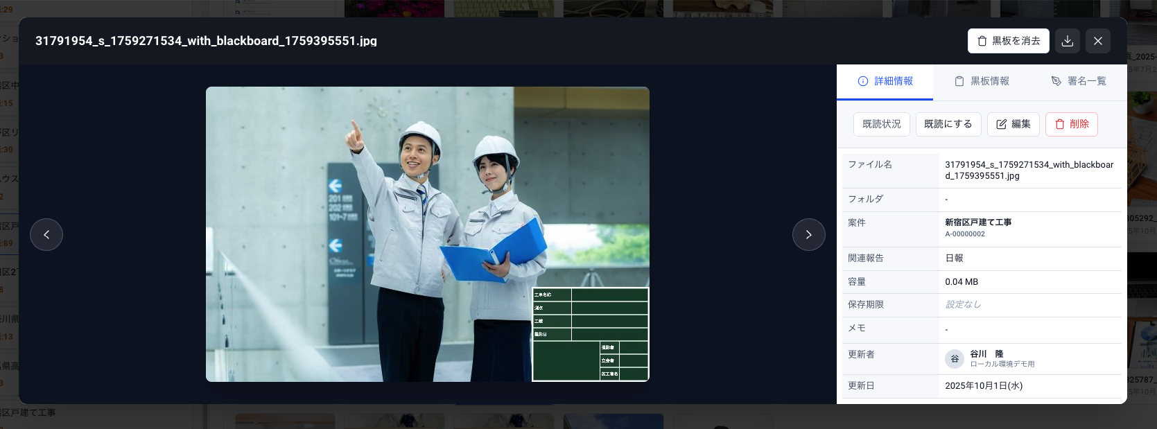 写真詳細画面（PC版）